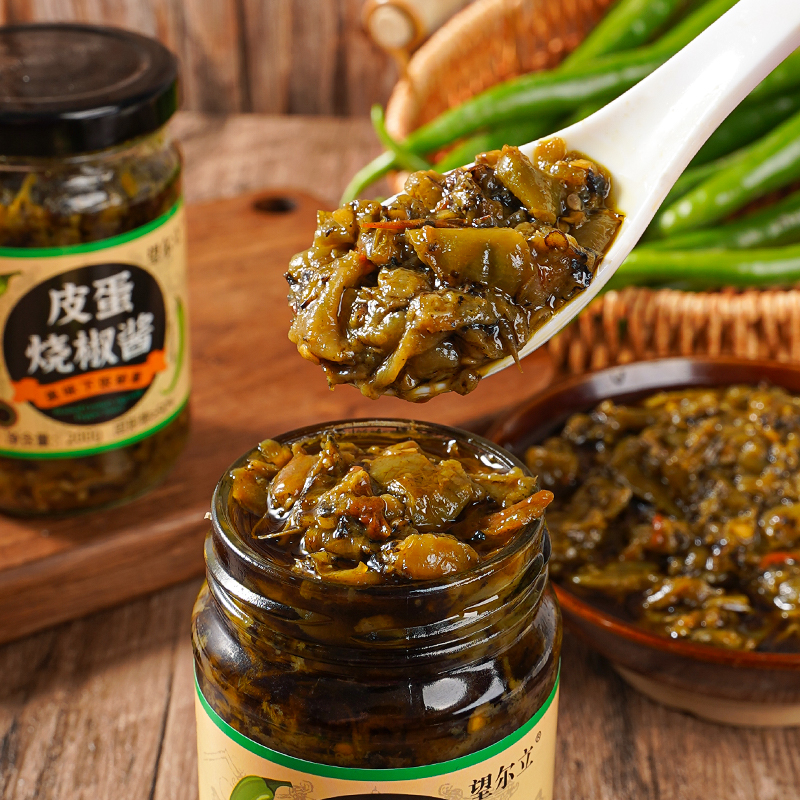 特价3罐】皮蛋烧椒酱下饭酱新鲜皮蛋酱瓶装拌饭拌面香辣烧椒酱