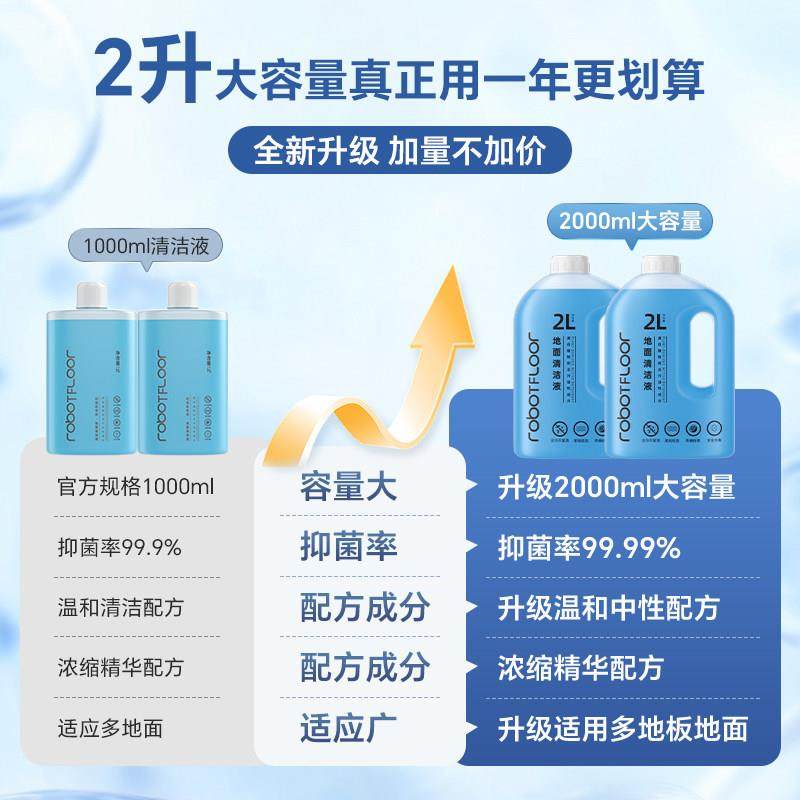 适用于石头扫地机P10配件清洁液集尘袋拖布清洁剂p10pro边刷耗材,淘宝优惠券,粉丝福利购,淘宝优惠卷