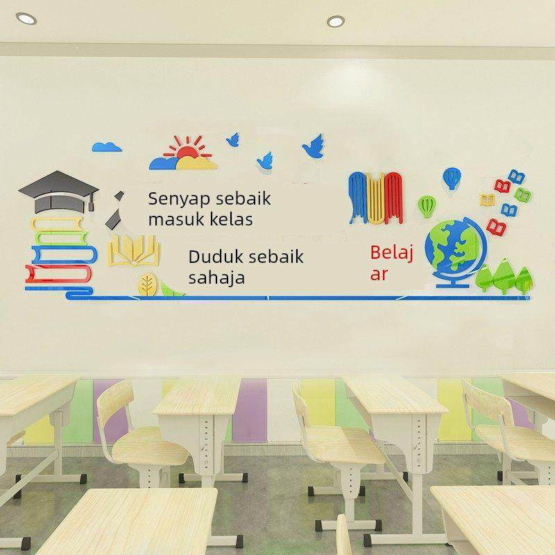 入班即静班级文化墙励志墙贴标语学校辅导班教室布置墙面装饰贴画,淘宝优惠券,粉丝福利购,淘宝优惠卷