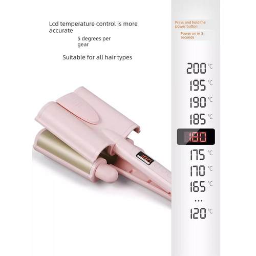 高档防烫陶瓷三管水波纹卷发棒蛋糕卷棒夹板大号蛋卷头三棒卷发器 - 图3