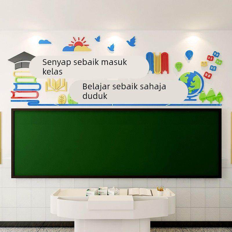 入班即静班级文化墙励志墙贴标语学校辅导班教室布置墙面装饰贴画,淘宝优惠券,粉丝福利购,淘宝优惠卷