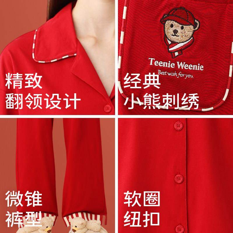 TeenieWeenie小熊睡衣春夏季女士纯棉红色新年情侣家居服套装新款,淘宝优惠券,粉丝福利购,淘宝优惠卷