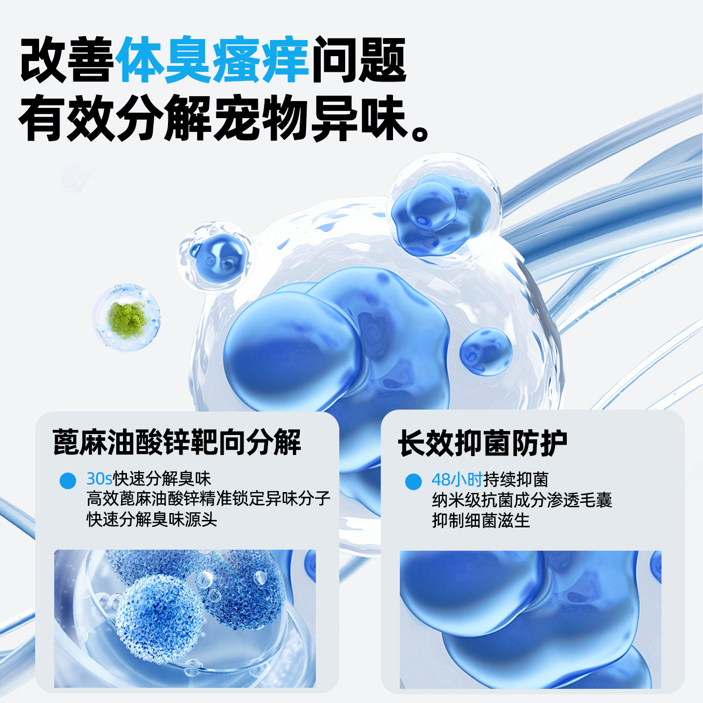 【 洗护养六合一】狗狗猫咪宠物香波清洁洗澡抑菌祛味便携30ml