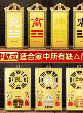 补角牌房屋缺角纯黄铜挂件房屋缺西北角客厅大门墙角房屋挂放铜牌