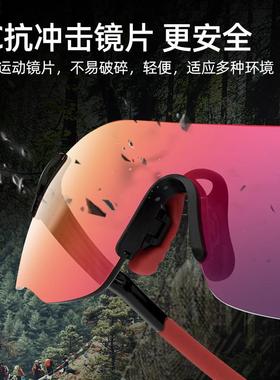 高特登山护目镜爬山太阳眼镜偏光女款男款防风骑行眼镜户外徒步太