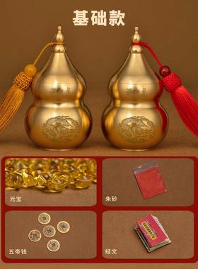 黄铜葫芦摆件壁避火龙瓶子黄碎石厨房在西北角化解灶台朱砂五帝钱