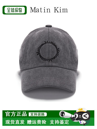 Korean matinkim baseball cap yizhi nannan kim zhiyuan ning yizhuo zhang miaoyi's same hat