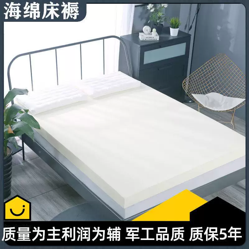 Learn high-density sponge mattress soft thickening single and double dormitory 1.5 home mattress floating window RPE sea cushion