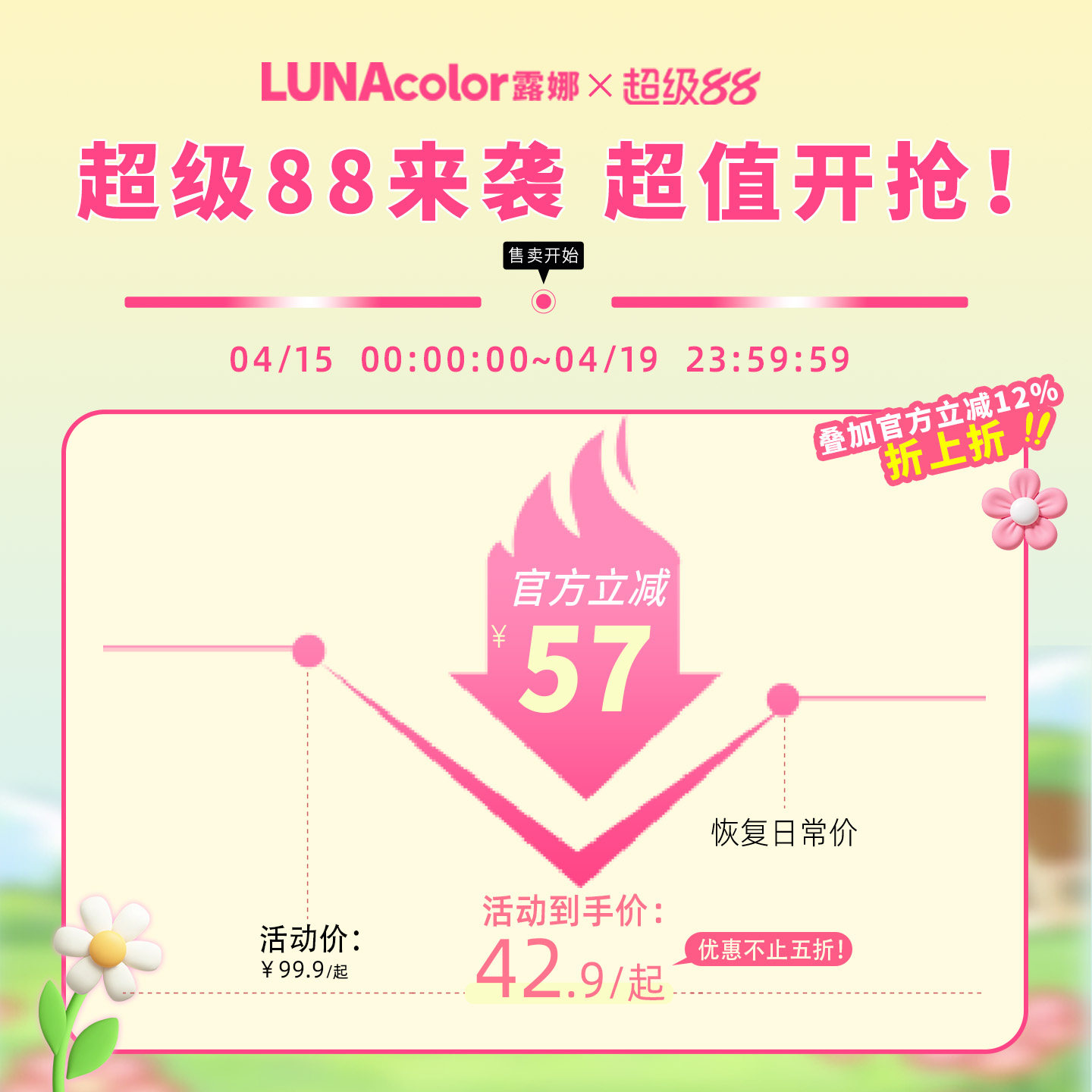 露娜小鲸片隐形眼镜日抛30片装舒适透明近视眼镜官方旗舰店正品