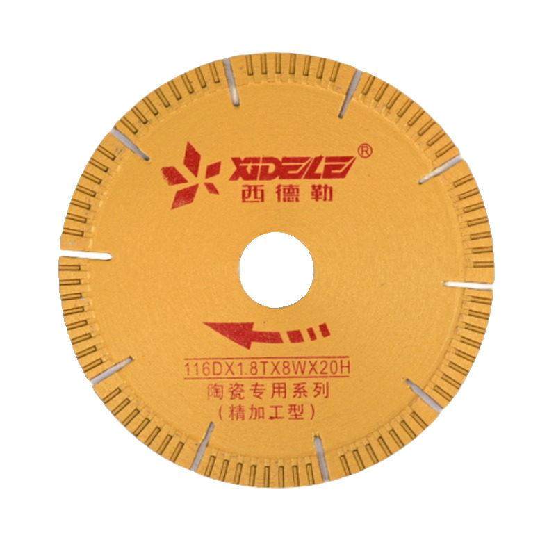 西德勒原厂切割片云石片开槽片45度磨边片半圆磨边片精加工型锋利,淘宝优惠券,粉丝福利购,淘宝优惠卷