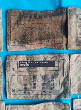 革命老物件红色文化老布标抗日联军老式胸章臂章覆古怀旧做旧摆件