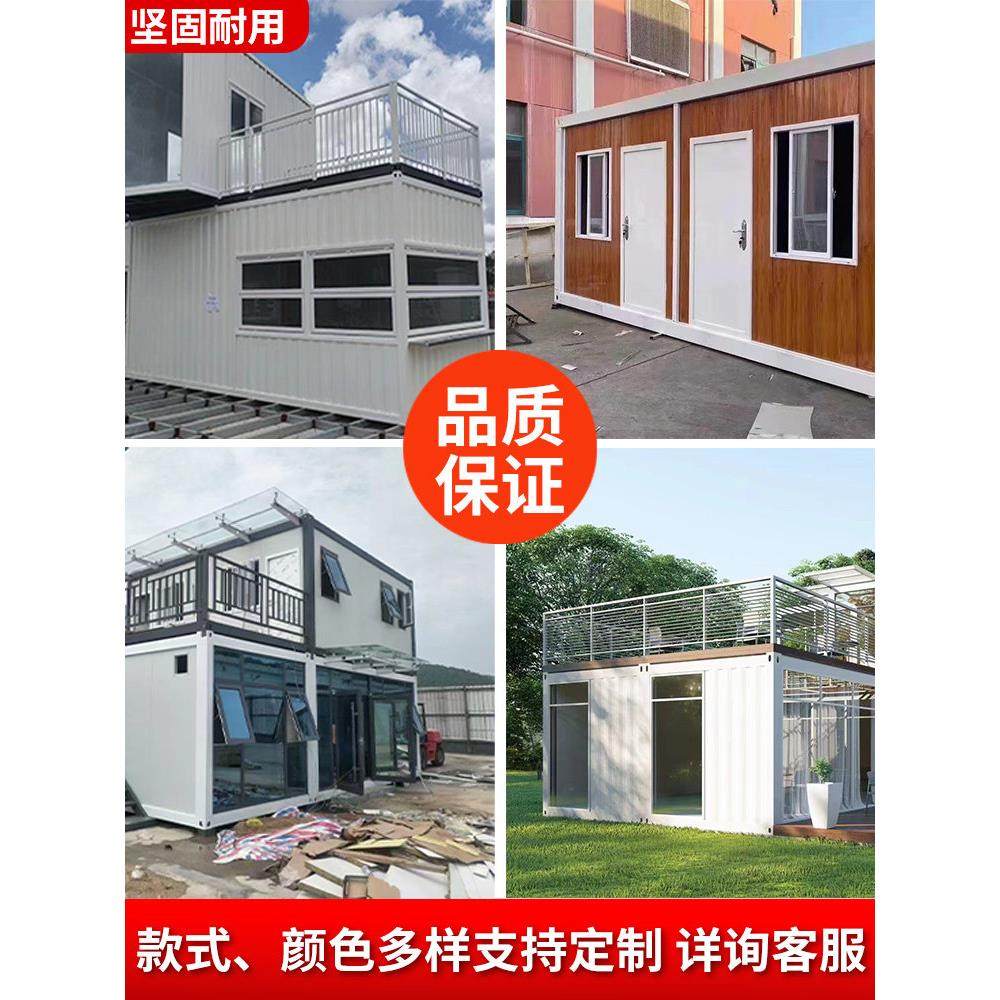 集装箱活动房活动板房集装箱装配房办公室网红集装箱店定制,淘宝优惠券,粉丝福利购,淘宝优惠卷