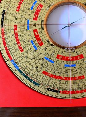 北辰特大天池三合盘台湾香港7.6寸罗盘正品胶木罗盘专业正品