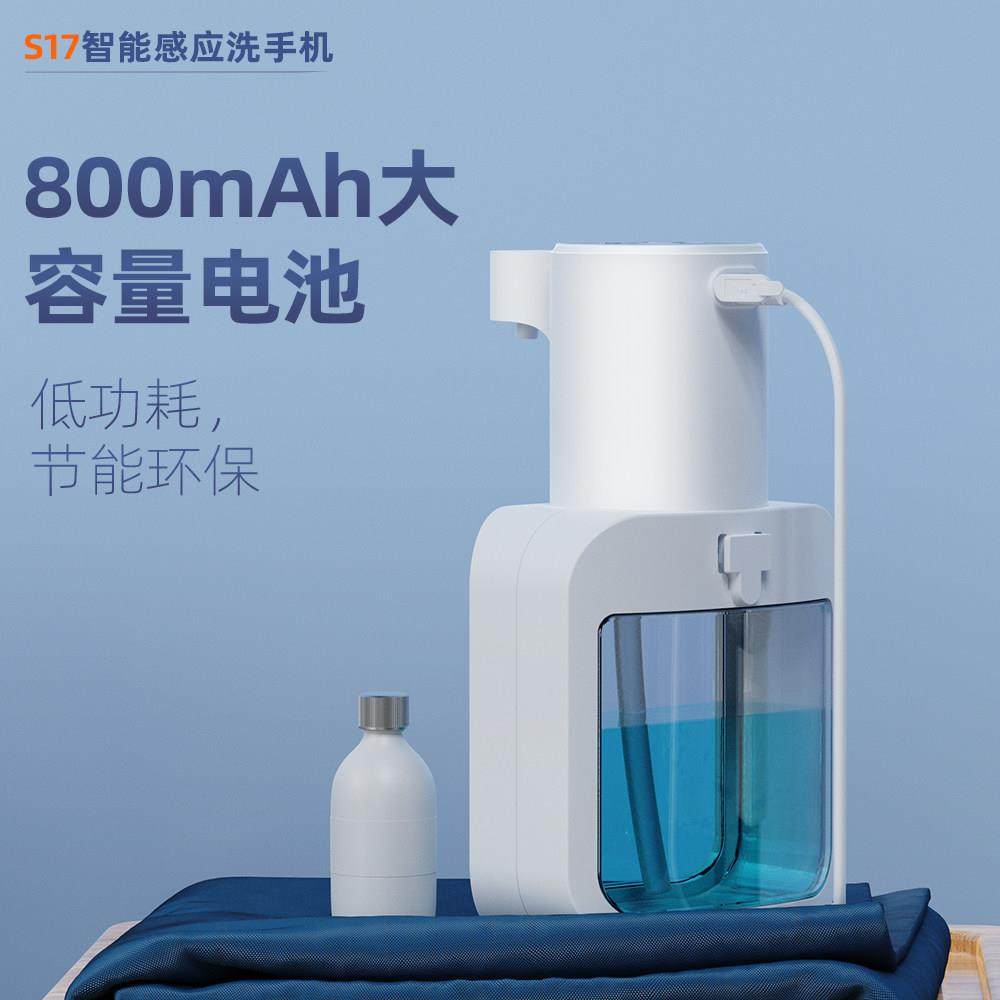 尚沐鲸洗洁精自动感应器泡沫洗手液机壁挂洗涤灵出液器电动给皂机,淘宝优惠券,粉丝福利购,淘宝优惠卷