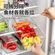 Fruit and vegetable freshness box egg storage box