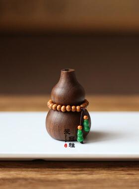 车载胡桃木迷你葫芦装饰摆件创意桌面干花小花器实木花插扩香器