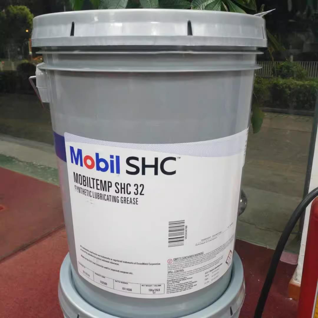 美孚SHC Cibus32 46 68 150 220 460食品级润滑油液压齿轮油FM222 - 图1