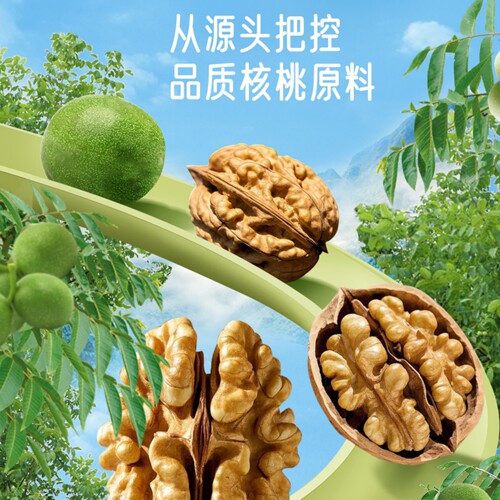 甘味九源婴标物理冷榨核桃油小支10ml*12便携装食用核桃油伴手礼 - 图0