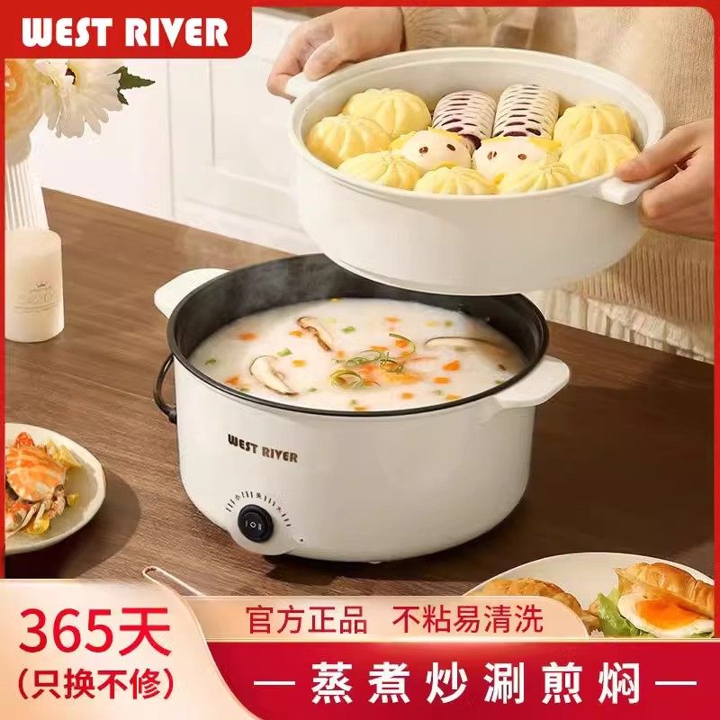 德国全自动电火锅一体炒菜电炒锅多功能料理锅蒸煎炒涮不粘电煮锅,淘宝优惠券,粉丝福利购,淘宝优惠卷