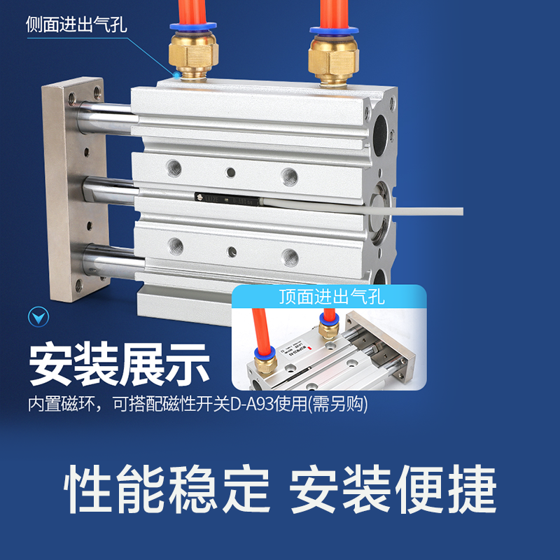 SMC正品薄型带导杆三轴气缸MGPM12/16/20/25/32/40/50/63/80/100,淘宝优惠券,粉丝福利购,淘宝优惠卷