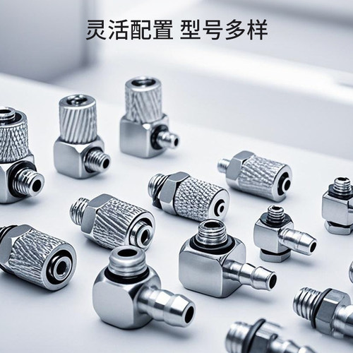 SMC官方正品M系列微型管接头M-5P/M-5H-4/M-3AU-4/M-5H-6 - 图1