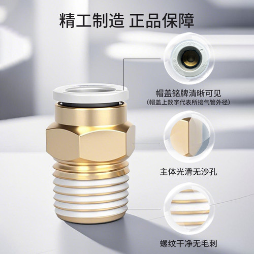 SMC正品KQ2H04/06/08/10/12气动气管快插接头直通PU螺纹异径直通 - 图1