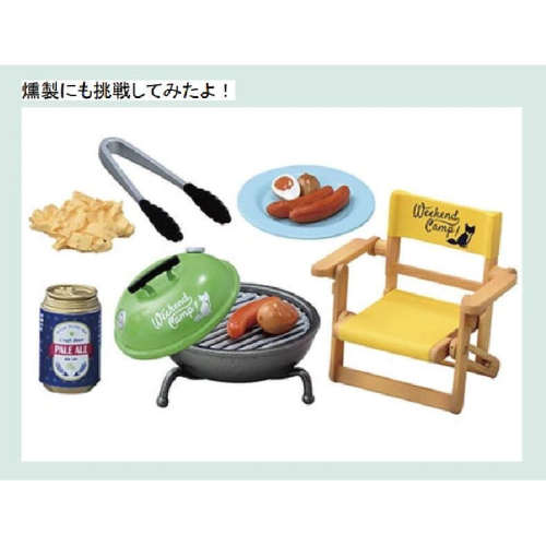 现货RE-MENT周末露营野营一起去露营烧烤郊游野餐微缩食玩diy - 图1