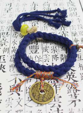 新中式山鬼花钱手链手搓棉线藏式手绳朱砂山鬼花钱手绳藏手工