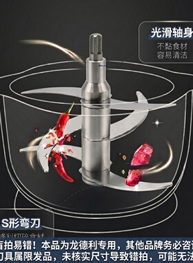 龙德利绞肉机三层六刀不锈钢刀头