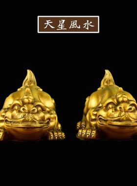 天星风水 全纯黄铜咬钱貔貅招财摆件 金钱元宝吞金兽 皮钱兽 皮丘