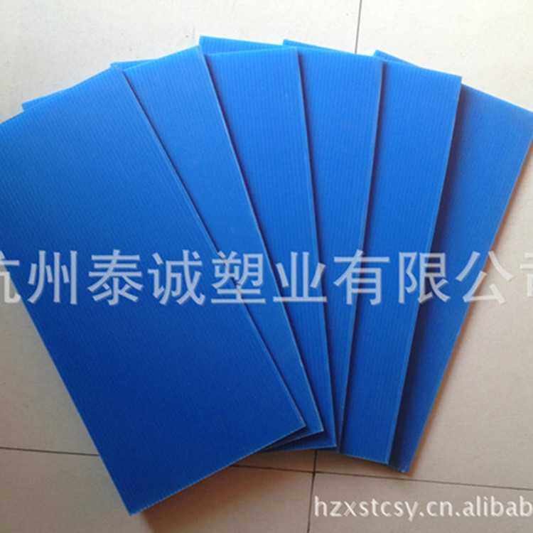 供应PP中空板 万通板 塑料中空板,淘宝优惠券,粉丝福利购,淘宝优惠卷