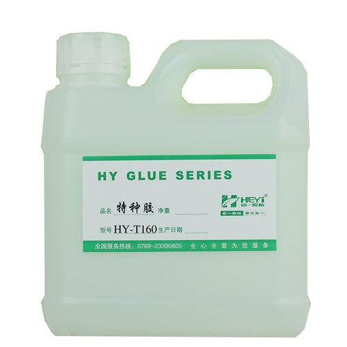 HY-T160供应合一单组N份PP胶水(图) - 图3
