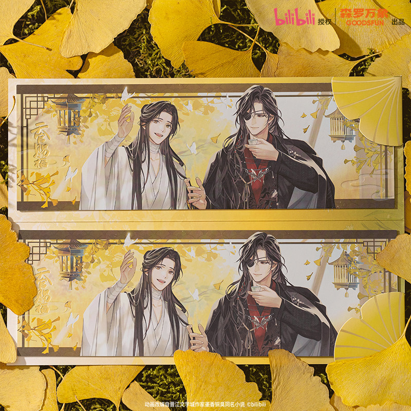 预售 森罗万象天官赐福动画菩荠续话周边徽章吧唧立牌挂件镭射票,淘宝优惠券,粉丝福利购,淘宝优惠卷