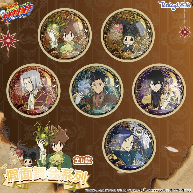 现货 森罗家庭教师周边花束约定假面舞会吧唧立牌挂件盲盒reborn,淘宝优惠券,粉丝福利购,淘宝优惠卷