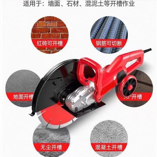 16公分多功能单片开槽机大功率无尘水电混凝土马路石材切割机神器 - 图2