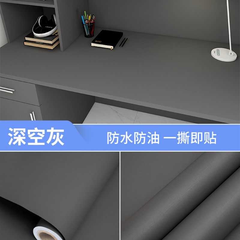 宿舍桌面翻新贴纸寝室桌子t改造装饰书桌衣柜改色桌布桌贴墙纸凌,淘宝优惠券,粉丝福利购,淘宝优惠卷