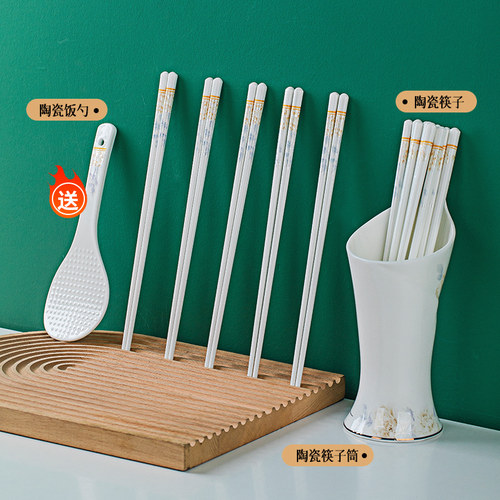 【抗菌】景德镇正品高档陶瓷筷子10双家用防霉筷耐高温食品级新款 - 图0