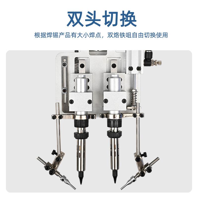 516双头烙铁组件双头气动切换焊锡机烙铁固定组件双烙铁咀切换咀 - 图2