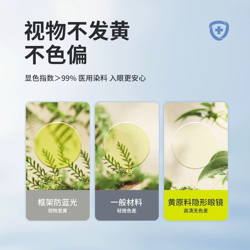 MerryDolly抗蓝光防疲劳日抛10片近视隐形眼镜男女款高透氧抗UV