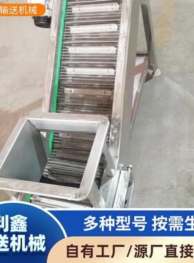网带爬坡输送机耐高温斗式上料流水线挡板式不锈钢链板爬坡提升机