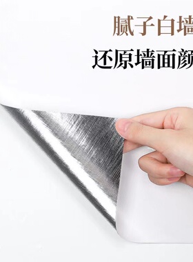 腻子白墙纸自粘防水防潮背景墙卧室温馨自贴壁纸家具翻新宿舍贴纸