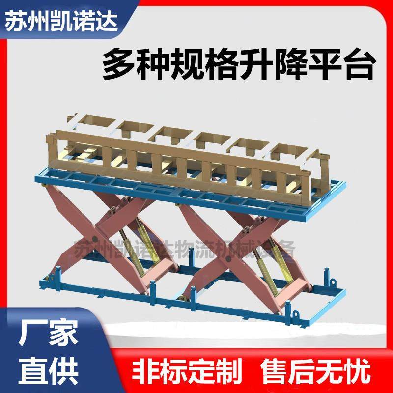 多种规格升降机多种款式升降平台非标液压升降平台液压升降机,淘宝优惠券,粉丝福利购,淘宝优惠卷