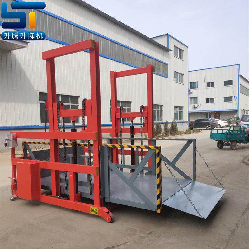 移动装卸货平台2/吨集装箱升降平台装卸货升降机,淘宝优惠券,粉丝福利购,淘宝优惠卷