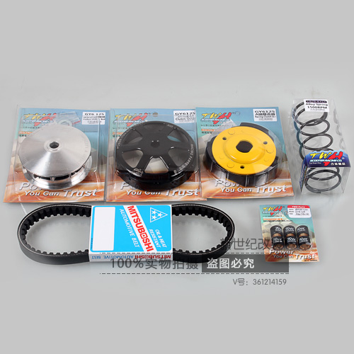 TWH改装传动套件GY6鬼火125福喜迅鹰劲战劲丽离合器普利盘碗公 - 图2