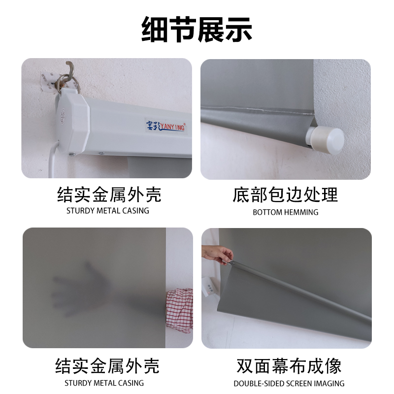 定制电动遥控背投幕布72寸84寸100寸200寸自动升降双面成像橱窗幕 - 图1