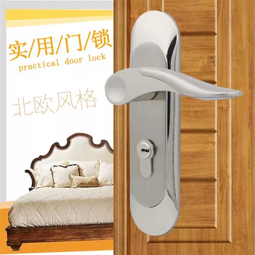 厚料单舌门锁房间防盗锁卫生间压把手实木卧室门锁插芯执手门锁 - 图0