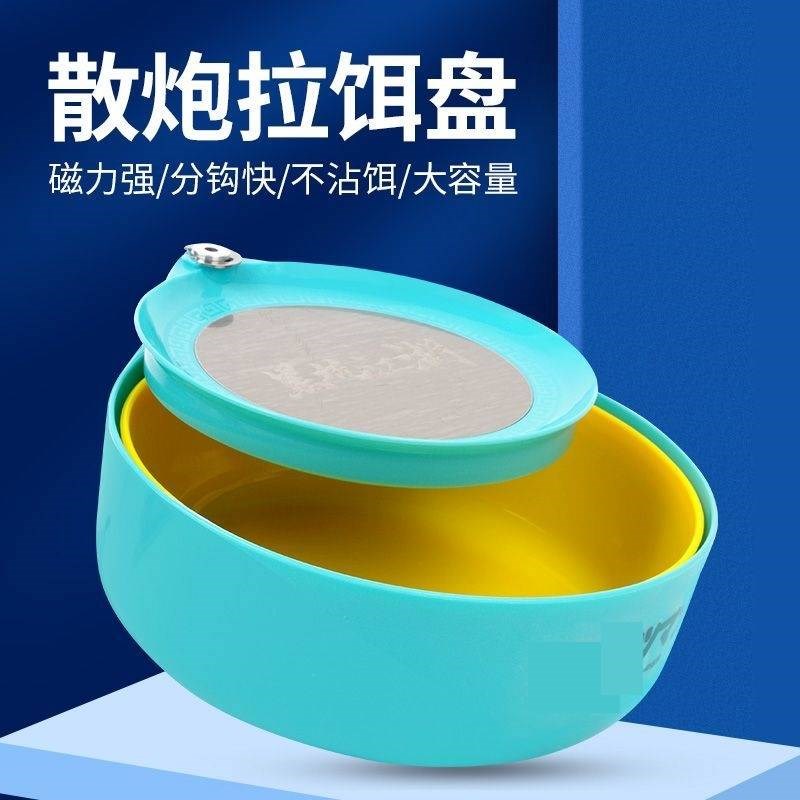 黑坑开饵桶可坐散炮桶拌鱼料盆开饵盆特大号钓鱼开料盆全磁饵料盒 - 图3