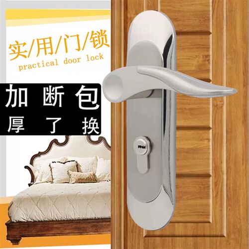 厚料单舌门锁房间防盗锁卫生间压把手实木卧室门锁插芯执手门锁 - 图2
