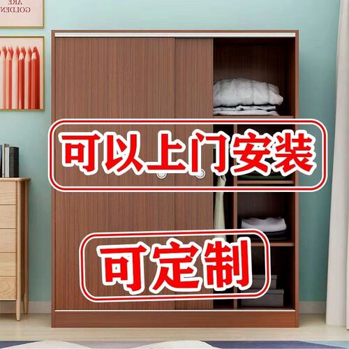 衣柜推拉门家用卧室衣柜简易组装出租房用大容量宿舍储物柜挂衣橱 - 图3