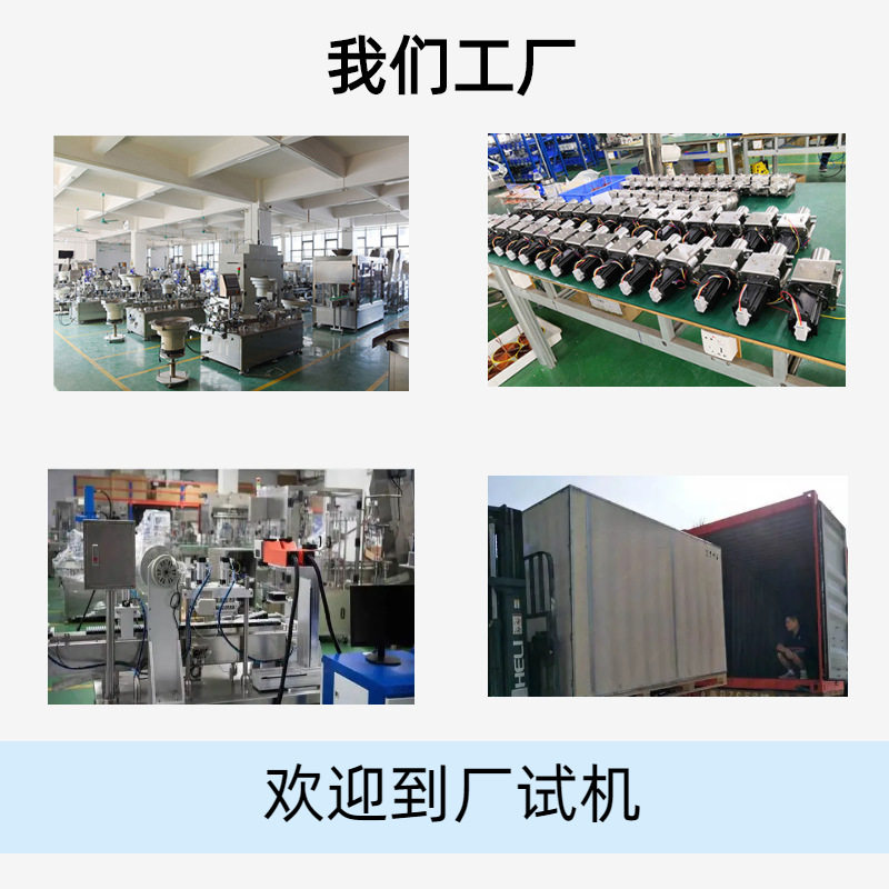 半自动液体定量灌装机补水抗老精华液分装机碳酸饮料早餐牛奶分装,淘宝优惠券,粉丝福利购,淘宝优惠卷